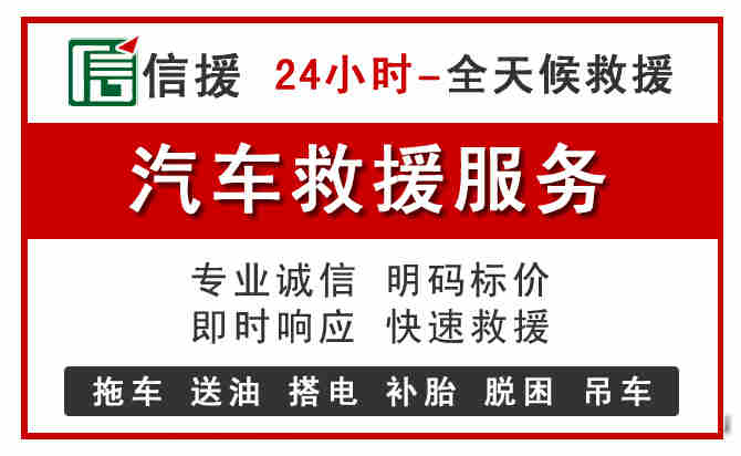 千山区中途汽车送机油