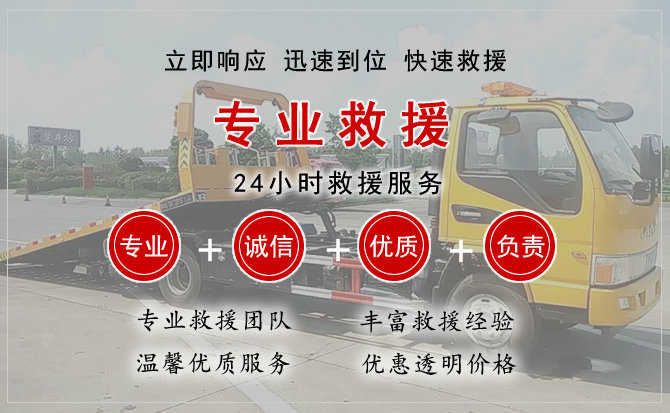 千山区汽车送柴油 千山区汽车送柴油
