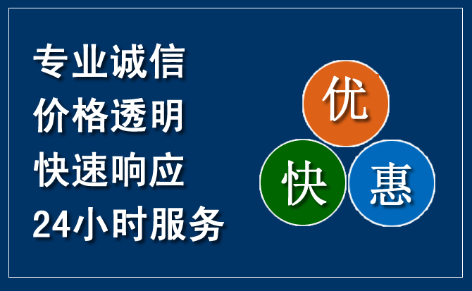 千山区汽车救援送柴油