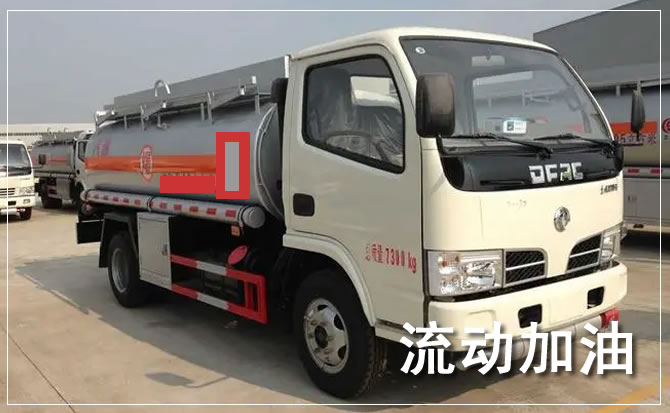 千山区道路救援汽车送机油
