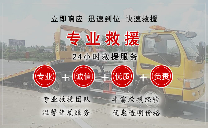  千山区汽车中途送油救援电话